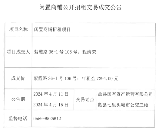 2024.4.11紫霞路36-1號106號.jpg